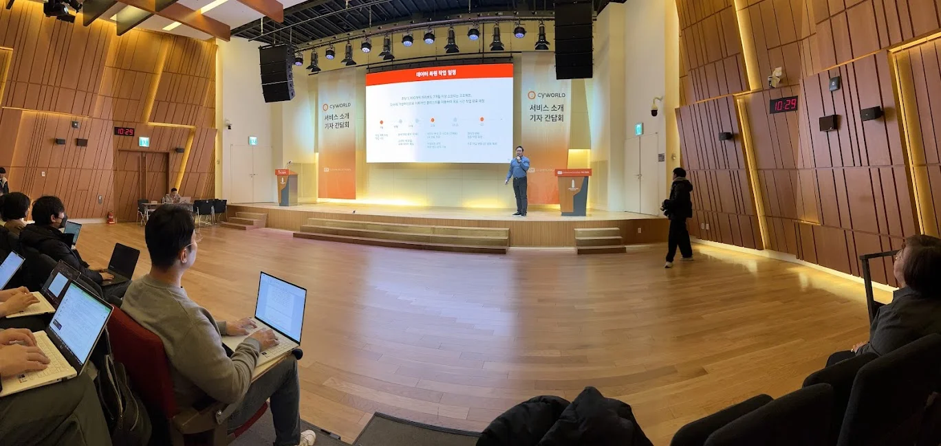 간담회_파노라마_전경