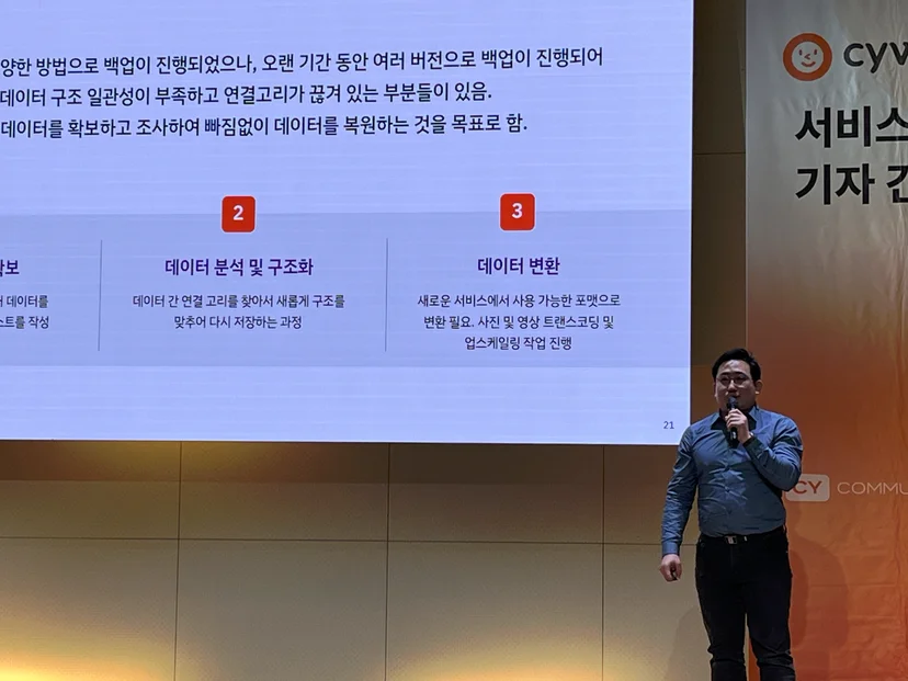 류지철_데이터복원