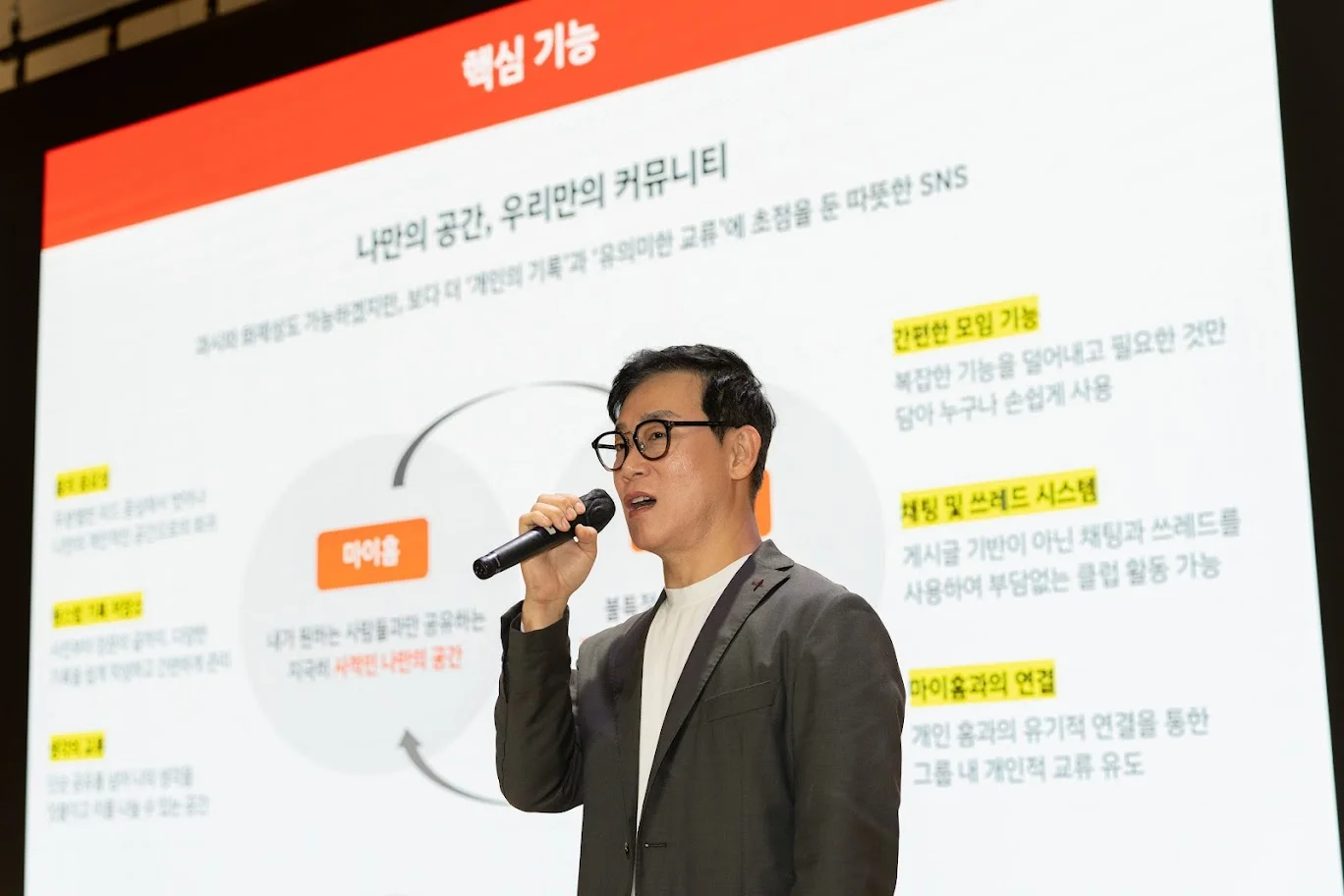 함영철_새로운기능