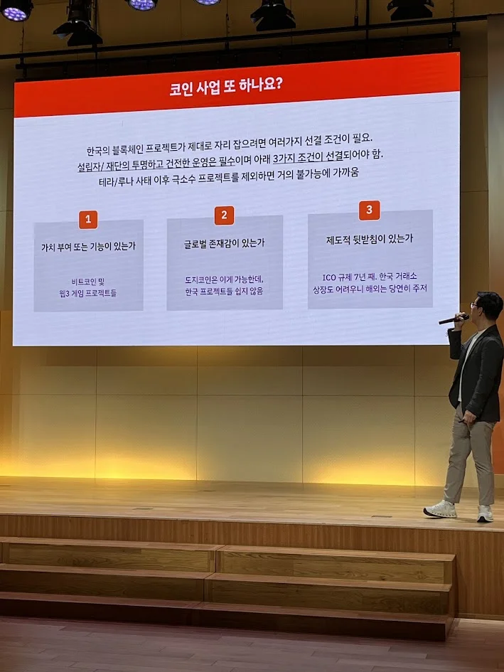 코인_계획없음_어려움