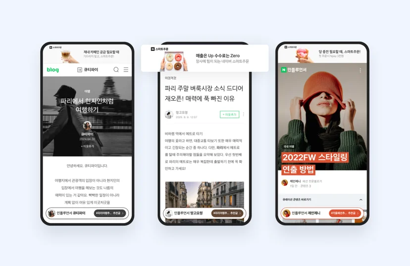 헤드뷰 광고