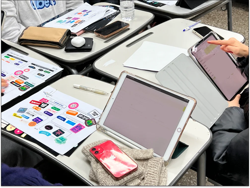 대학생 취업 프로그램