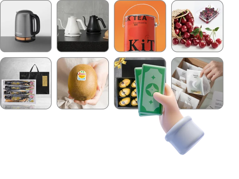 유어위시 기업 선물 최저가 화면