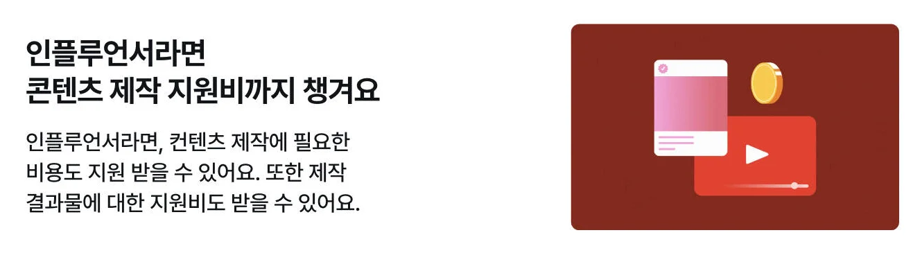 마이리얼트립 파트너 혜택