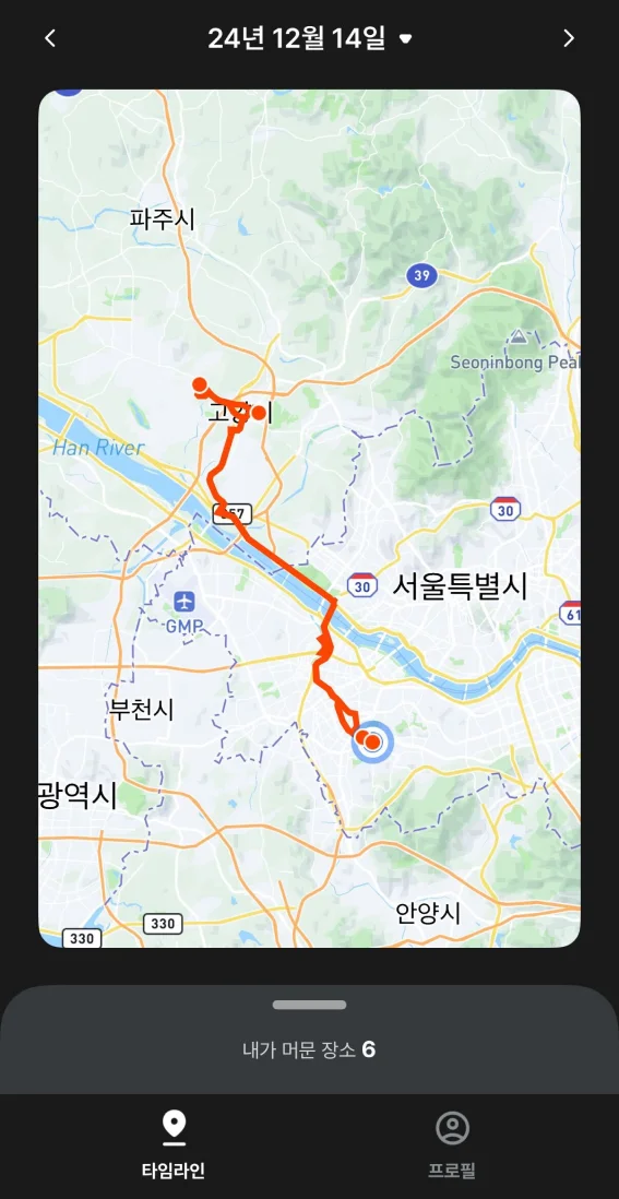 여행 자동 기록 앱 추천 어디EODI 