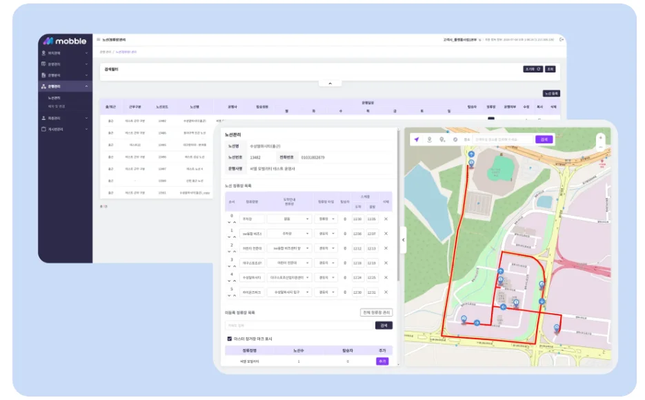 통근버스 도입 시 고려해야 할 5가지 핵심 포인트, 노선설계