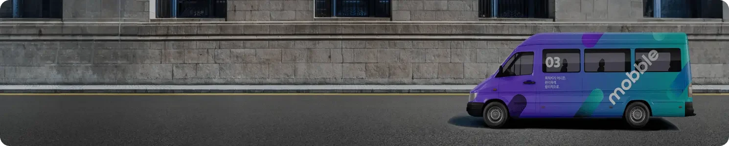 통근버스 업체 선정 유의사항, 노선 최적화