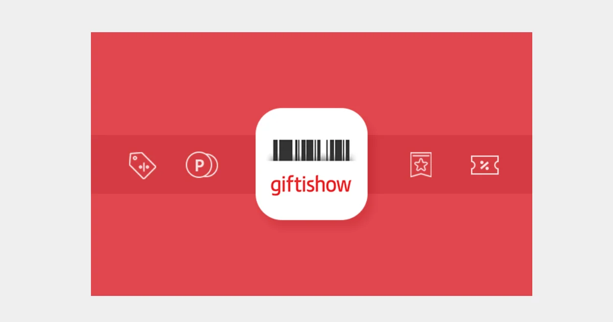 스타벅스 아메리카노 가격 기프티쇼 닷컴