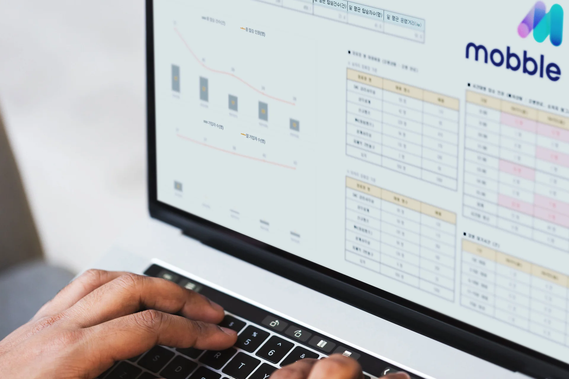 출퇴근 버스 탑승자 관리