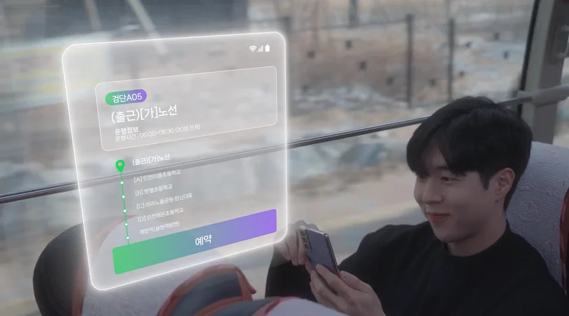 출퇴근 버스, 통근버스 후기,위치관제,차량관제