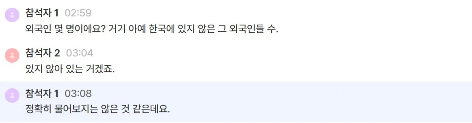 callabo-information-loss