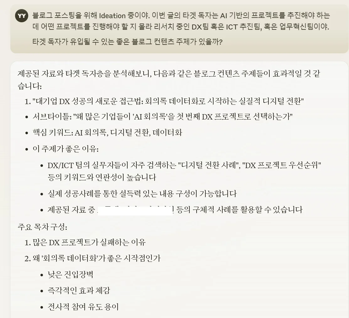 callabo-claude-ideation