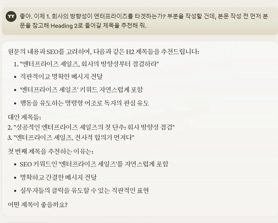 callabo-claude-writing-2