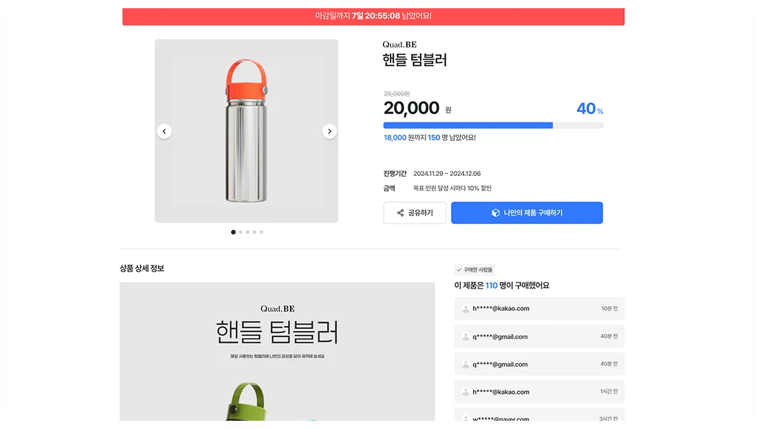 MOLDWORK 3D 시뮬레이션 제품 주문 메인페이지