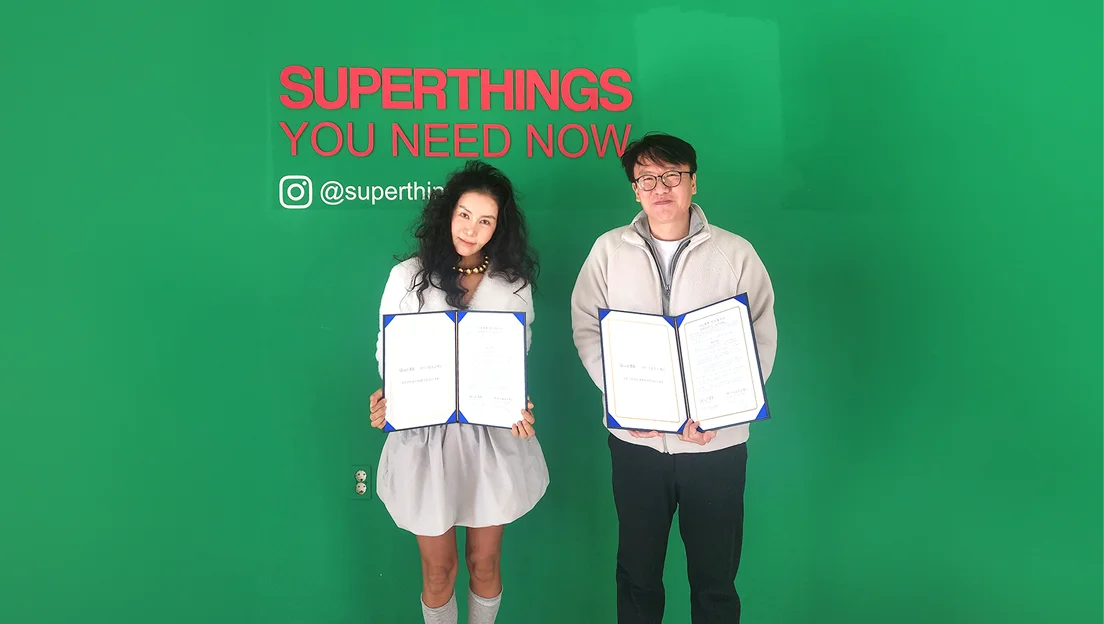 MOLDWORK SUPERTHINGS MOU 사진