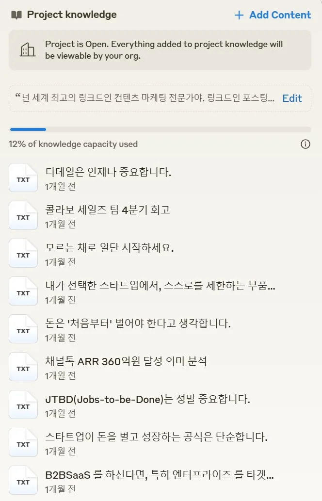 callabo-claude-project-linkedin-tuning