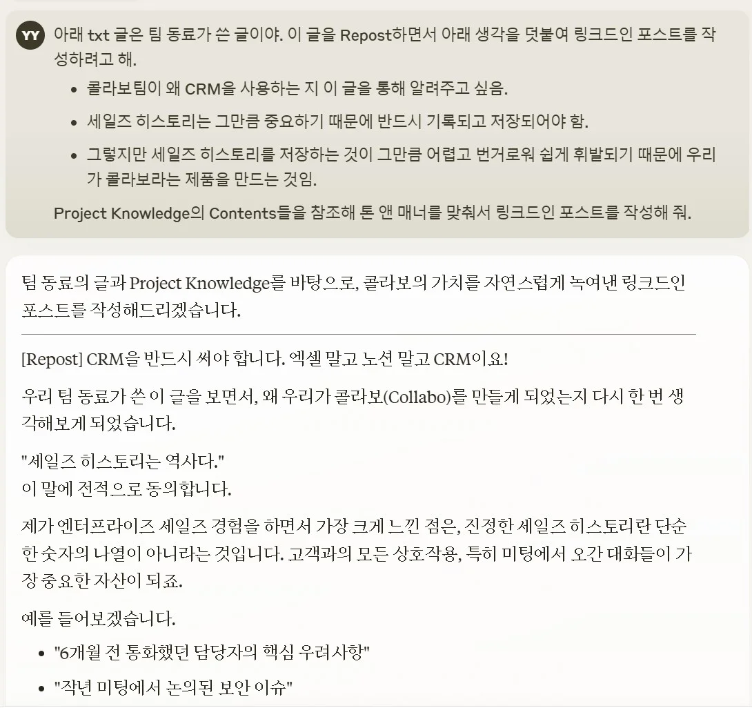 callabo-claude-project-linkedin-posting