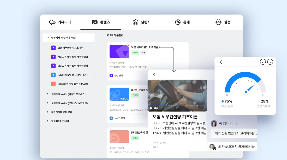 클라썸 컨설팅 이용사례