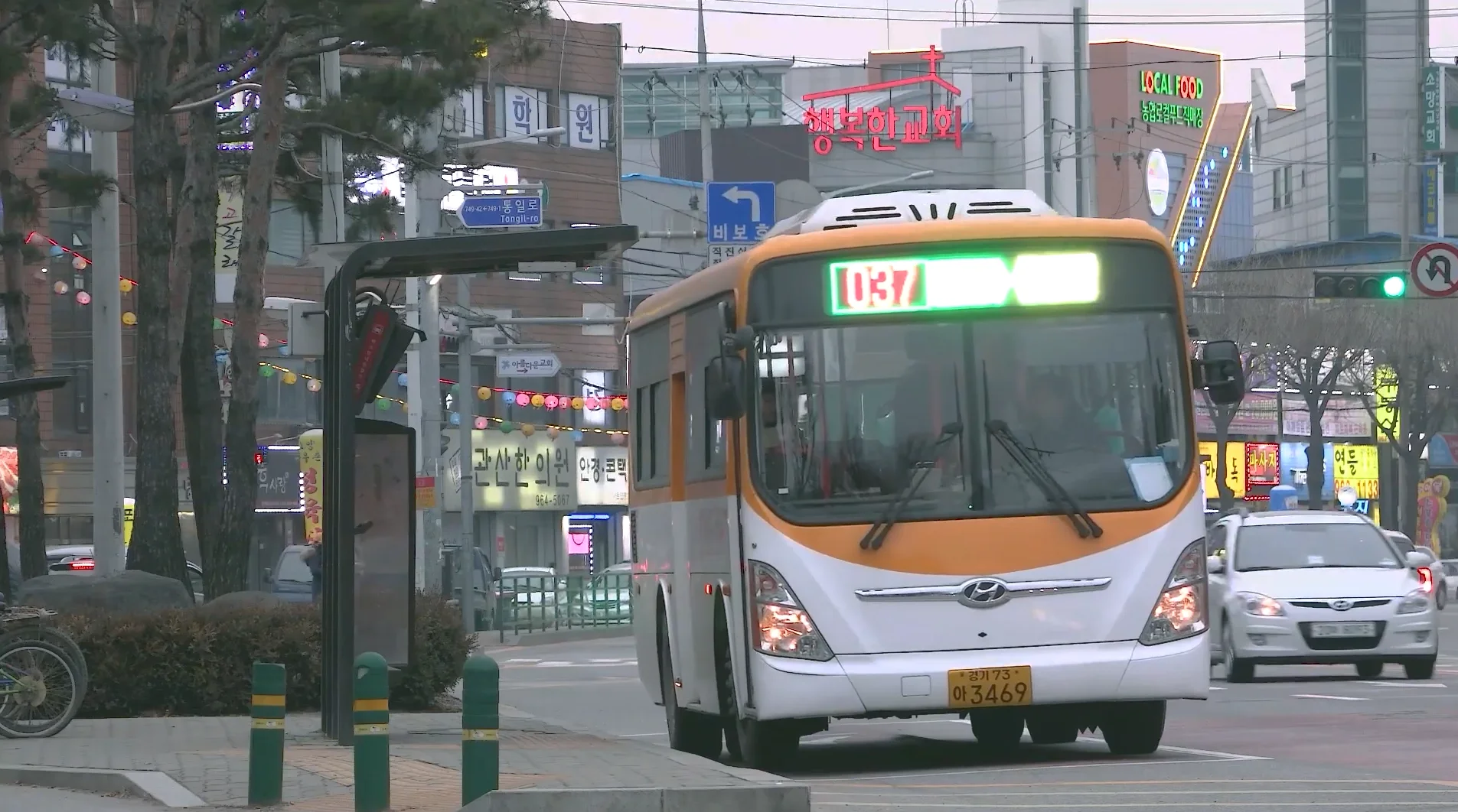 통근버스 비용, 통근버스 업체, 버스위탁운영,출퇴근버스