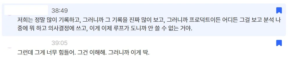 callabo-icp-perfect-match