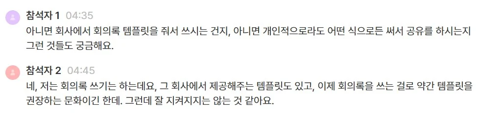 callabo-icp-mismatch