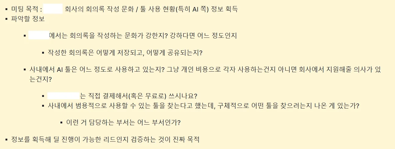 callabo-icp-open-question