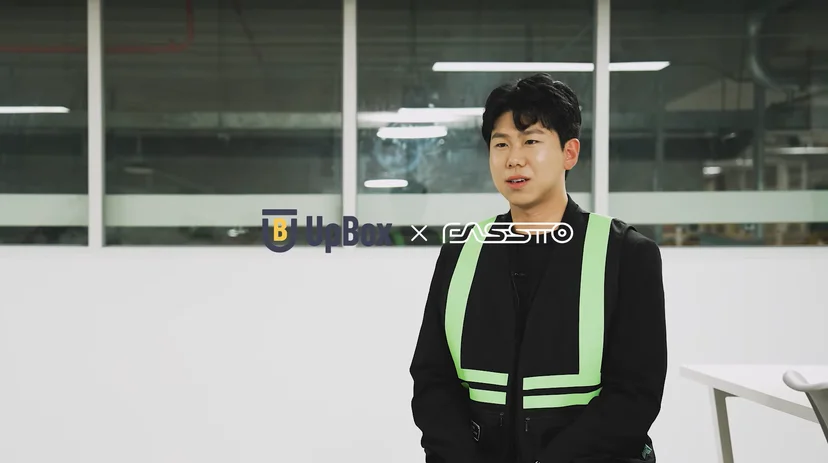 물류센터 폐기물