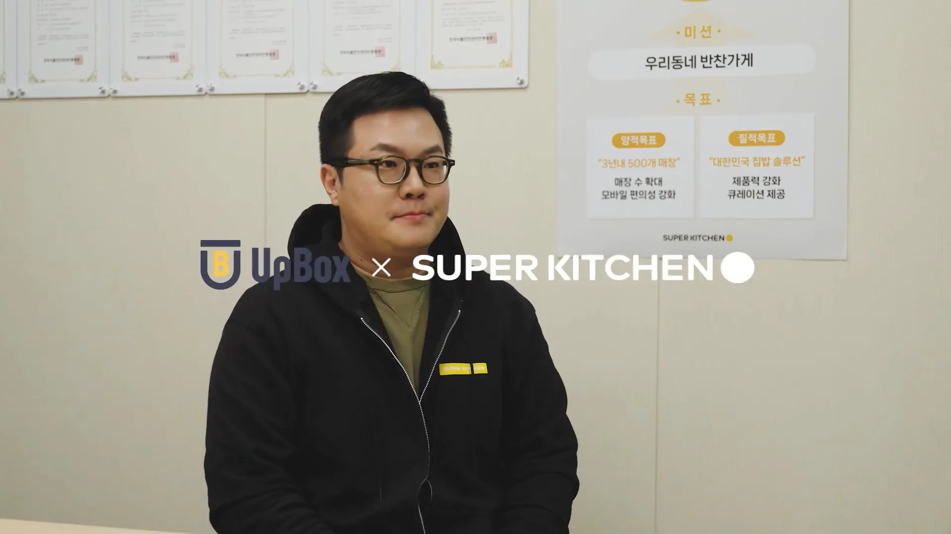 식품제조 폐기물