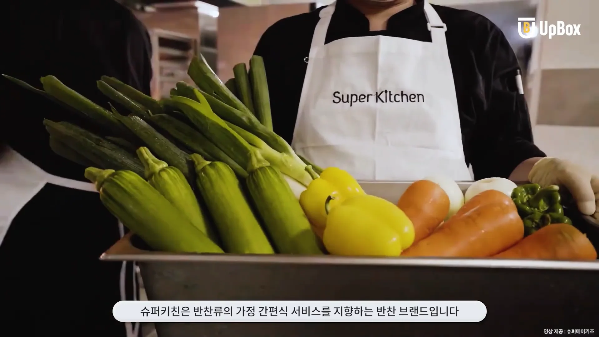 식품제조 폐기물