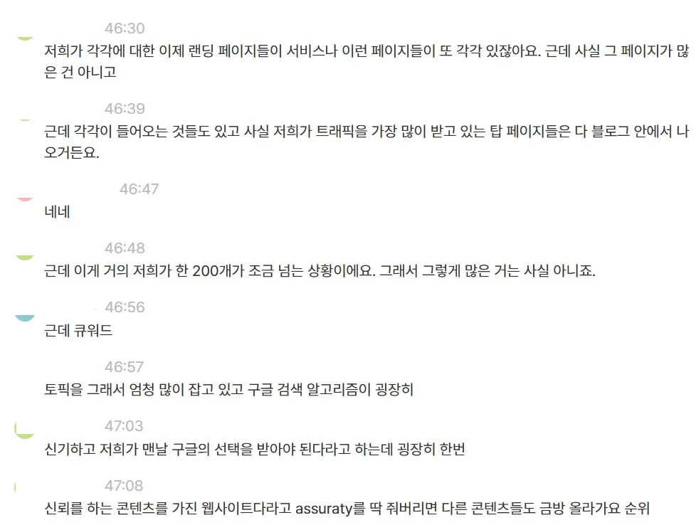 callabo-blog-contents-quantity