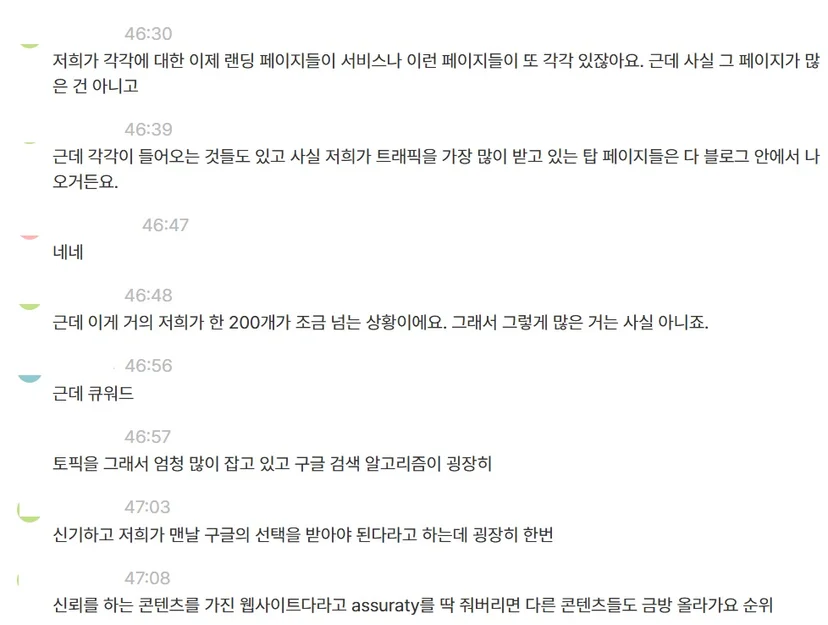callabo-blog-contents-quantity