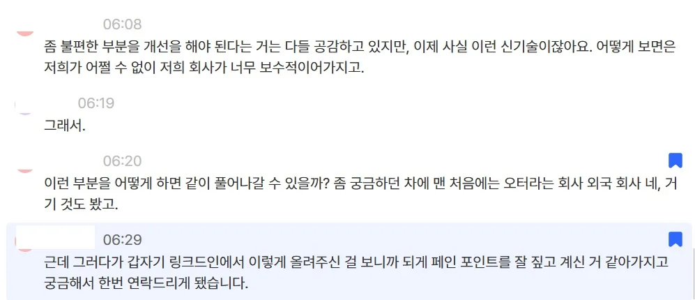 callabo-icp-lead-trust