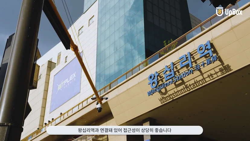 성동구 폐기물