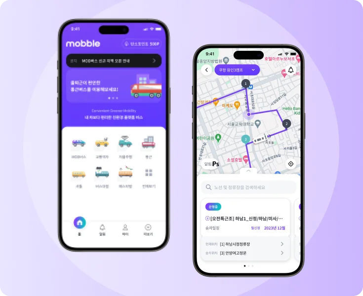 RTK,GPS, 모블, 씨엘모빌리티, 통근버스, 출퇴근버스,차량관제,위치관제