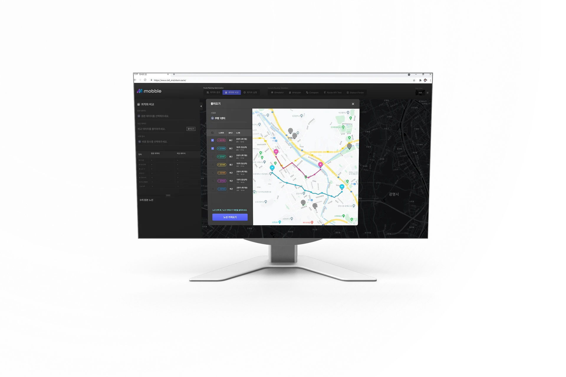 FMS 시스템, 통근버스, 씨엘모빌리티, mobble, 모블,차랑관제,위치관제,버스관제