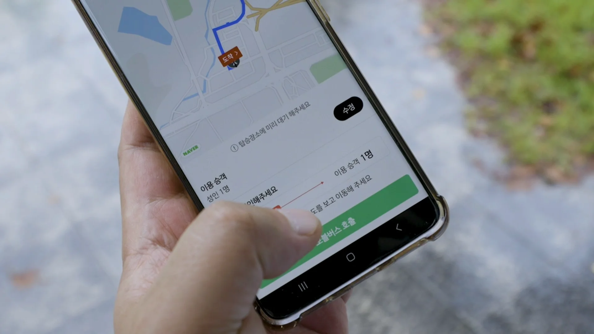 통근버스, 모블, mobble, 모블(mobble), 씨엘모빌리티, 수요응답형 버스,위치관제,차량관제