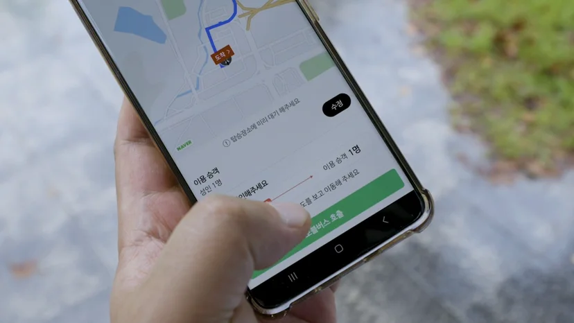 통근버스, 모블, mobble, 모블(mobble), 씨엘모빌리티, 수요응답형 버스,위치관제,차량관제
