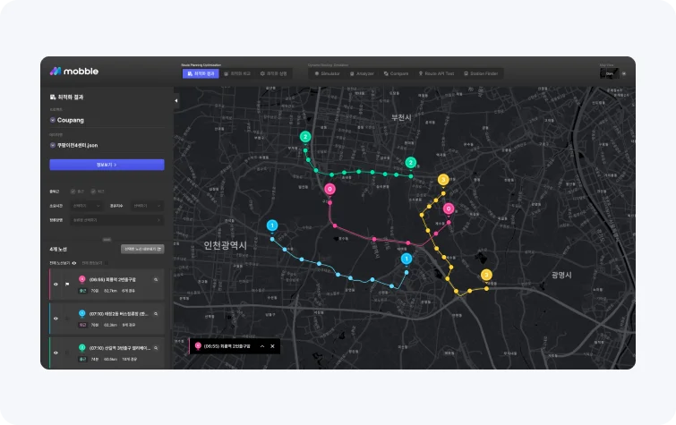 통근버스, 모블, mobble, 모블(mobble), 씨엘모빌리티, 수요응답형 버스