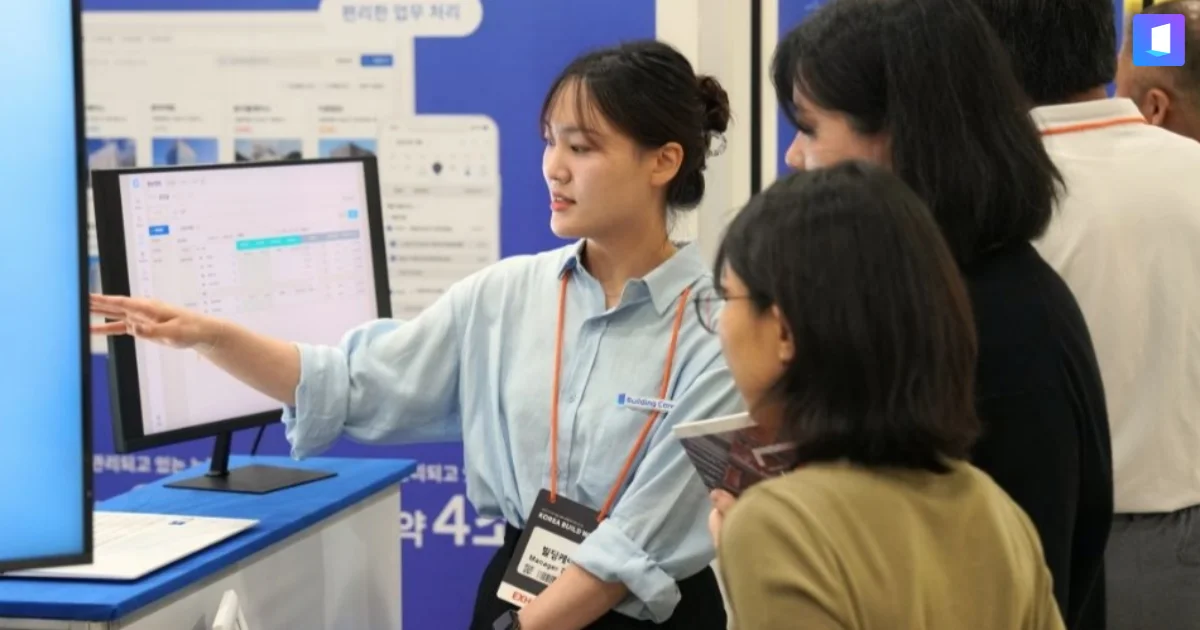 2024 코엑스 건물유지관리산업전 빌딩케어 부스