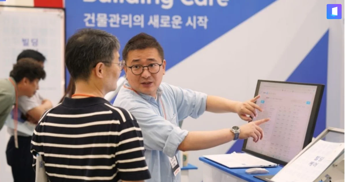 2024 코엑스 건물유지관리산업전 빌딩케어 부스