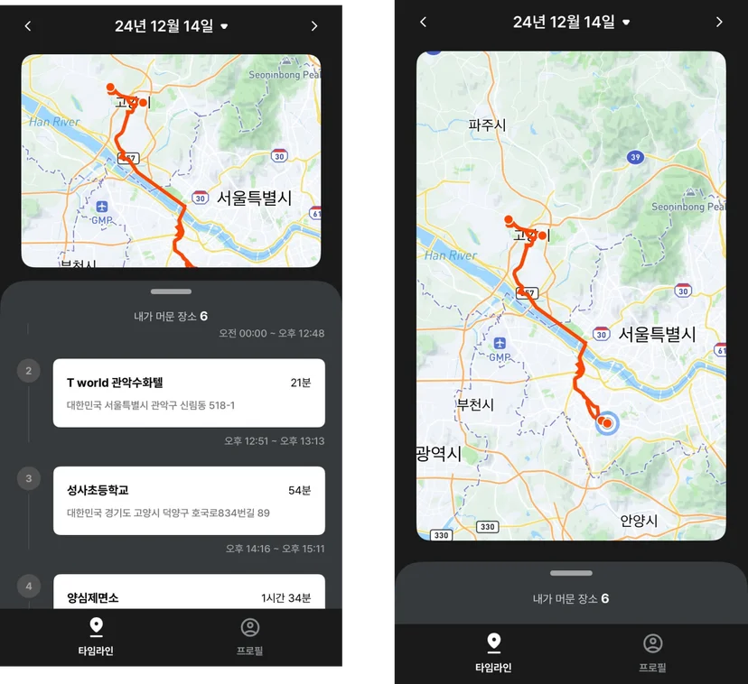 어디 앱 화면