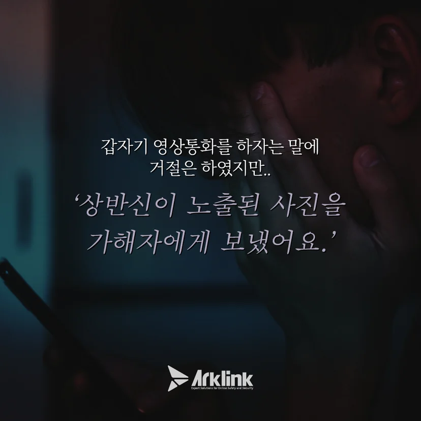 노출된 사진