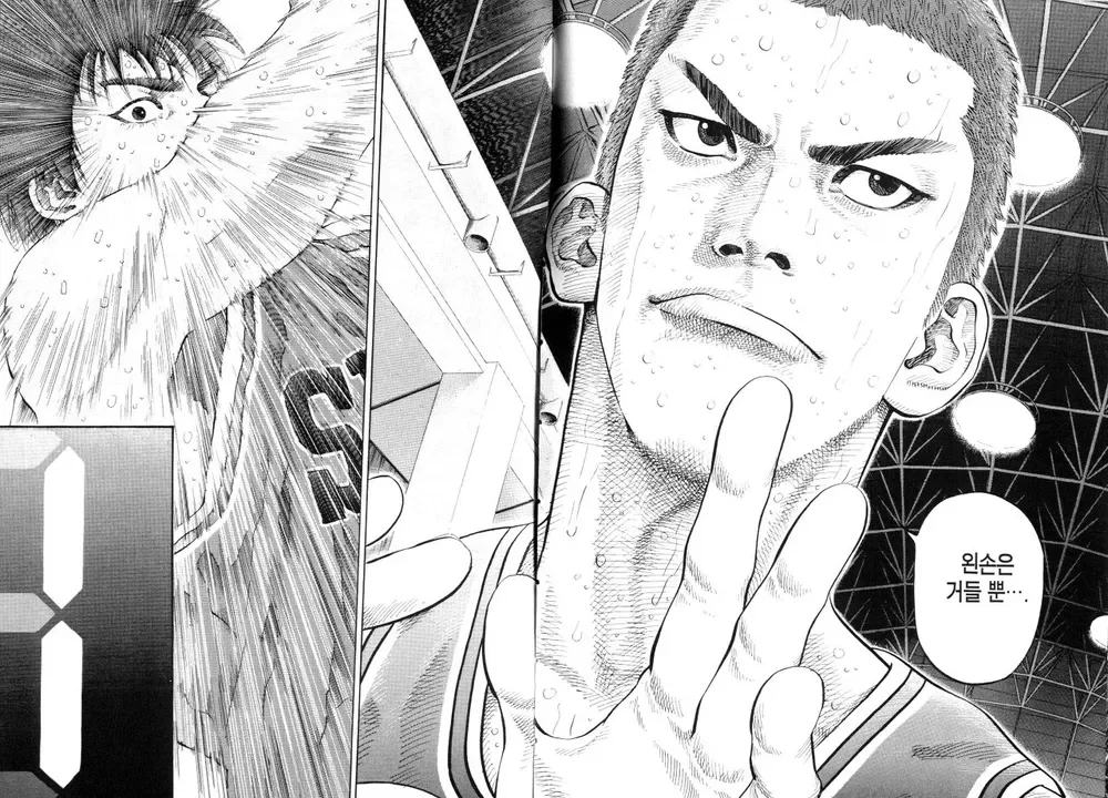 슬램덩크 강백호 명장면