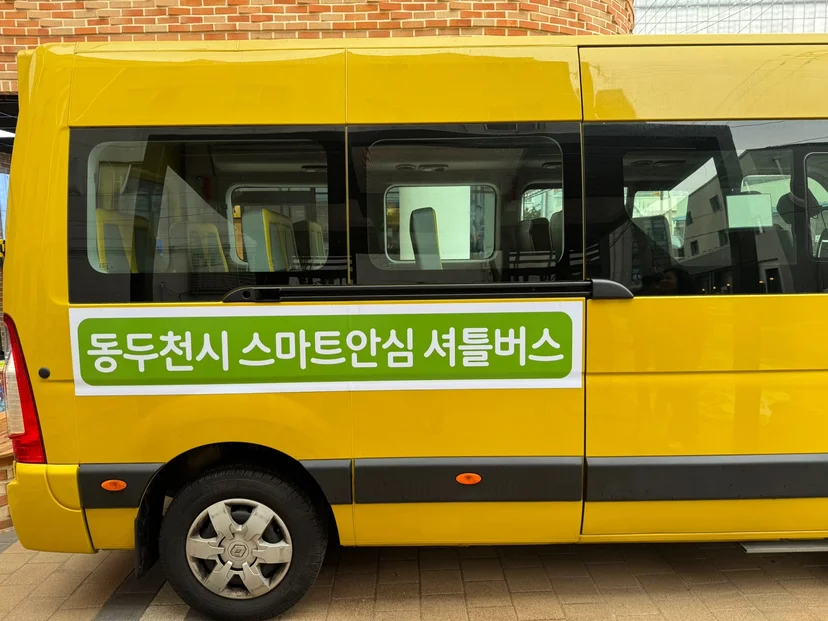동틀이,수요응답형 버스,DRT버스,모블,모블MOD,통학버스,셔틀버스