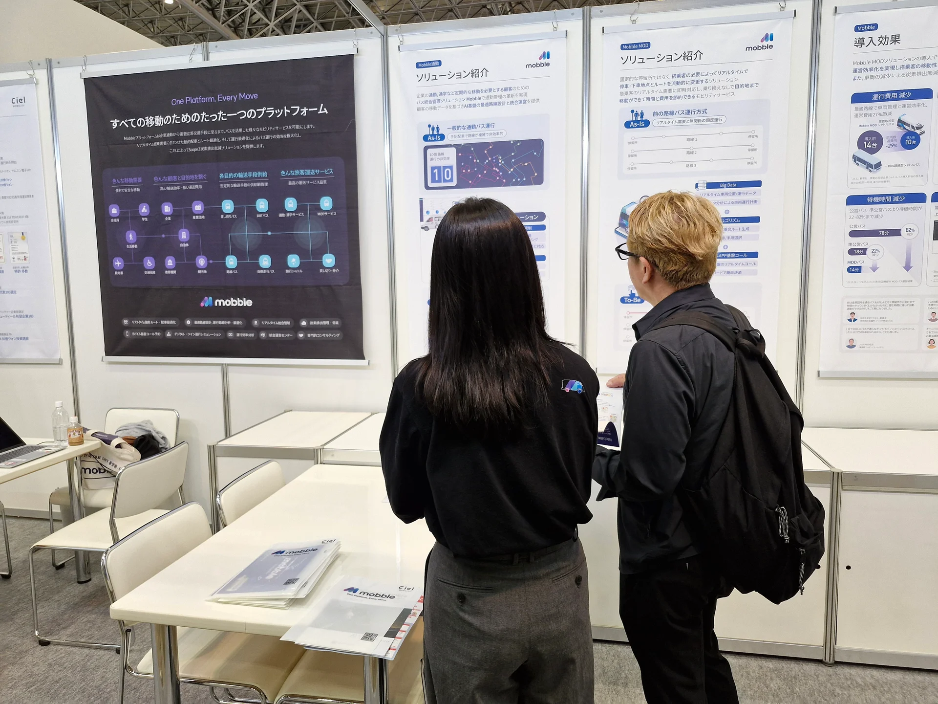 DRT버스,씨엘모빌리티,japanIT,수요응답형버스,모블