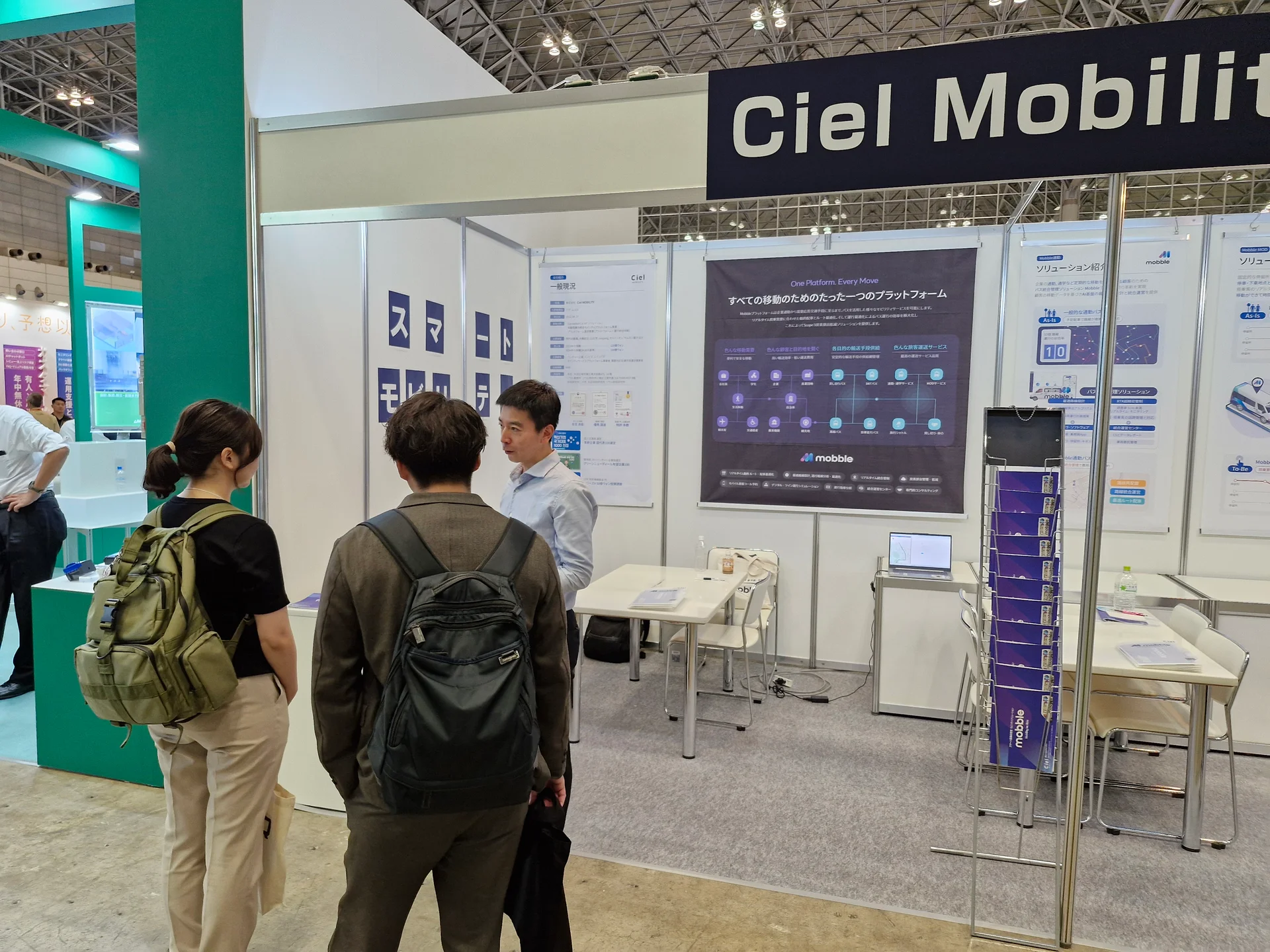 DRT버스,씨엘모빌리티,japanIT,수요응답형버스,모블