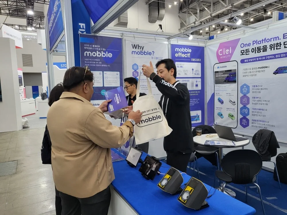 DIFA,씨엘모빌리티,DRT버스.수요대응형버스,수요응답형버스