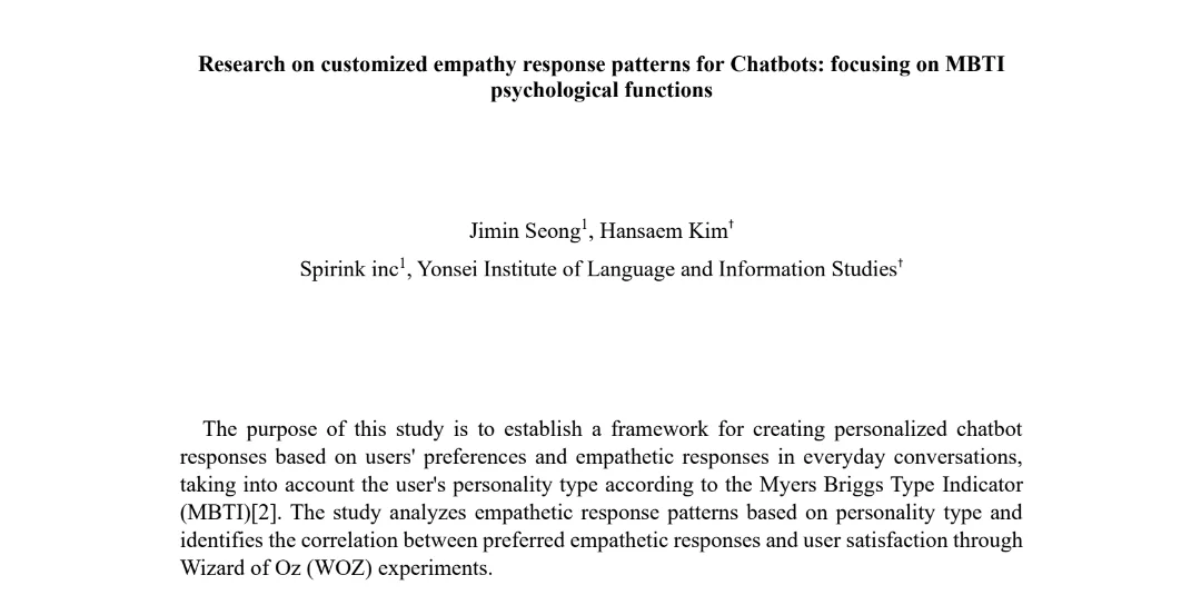 ICKL 2023에 채택된 TEXTNET의 논문 표지