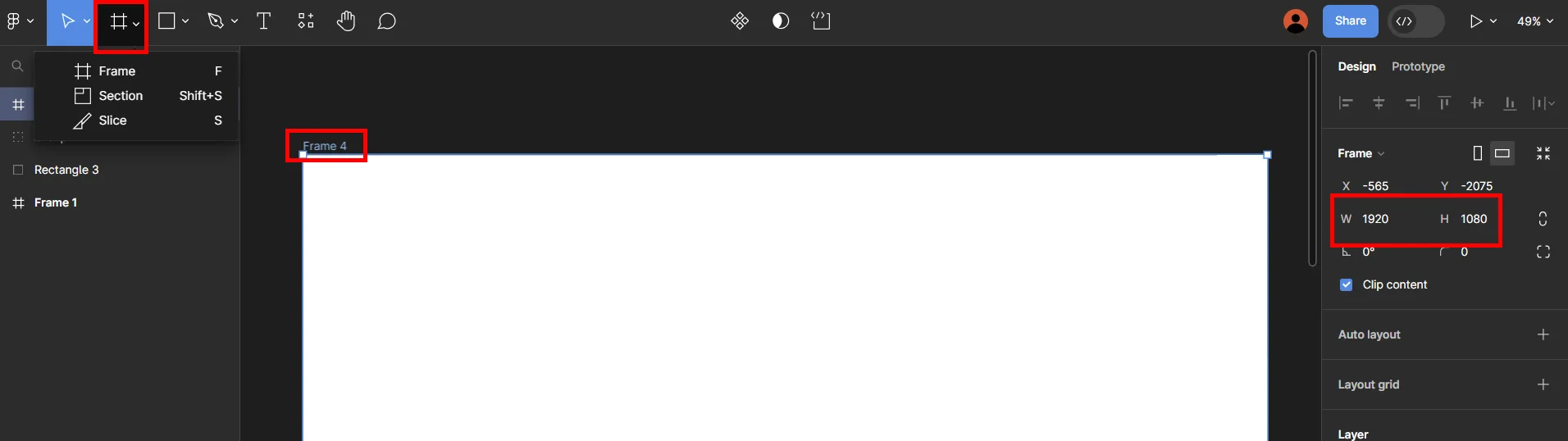 피그마 프레임 생성