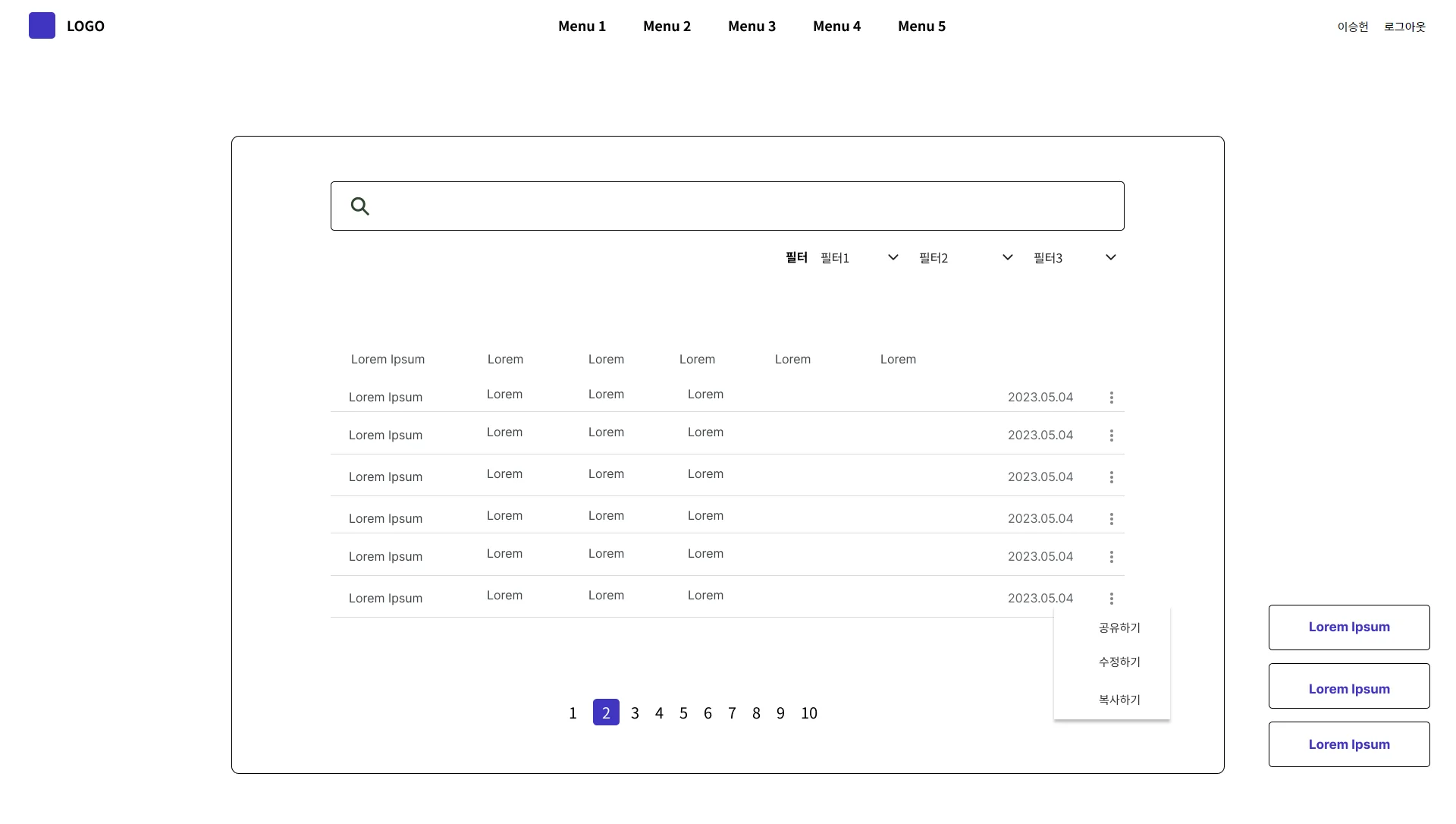 TEXTNET 개발자의 피그마 사용법
